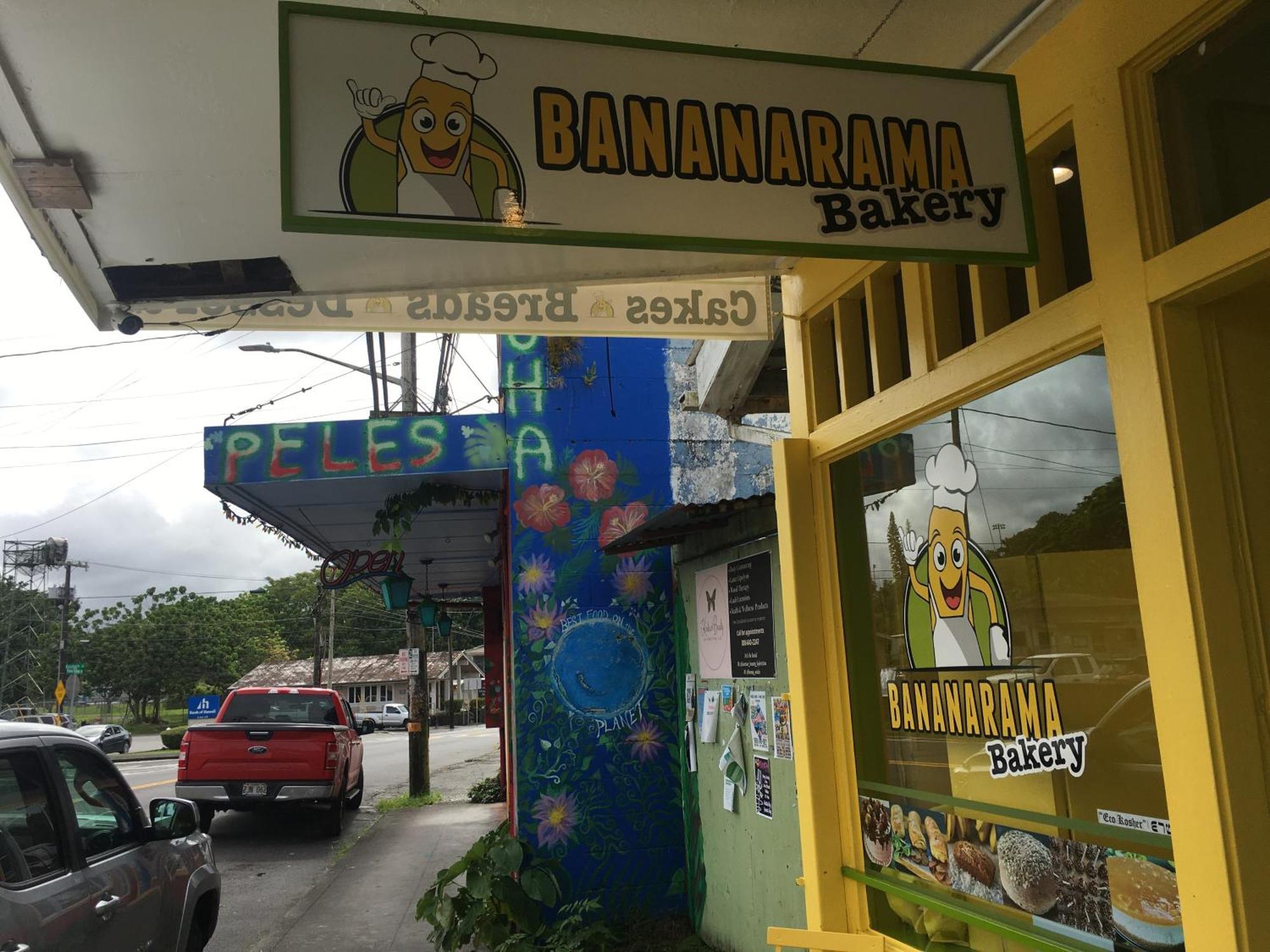 Pahoa Village Hostel Экстерьер фото