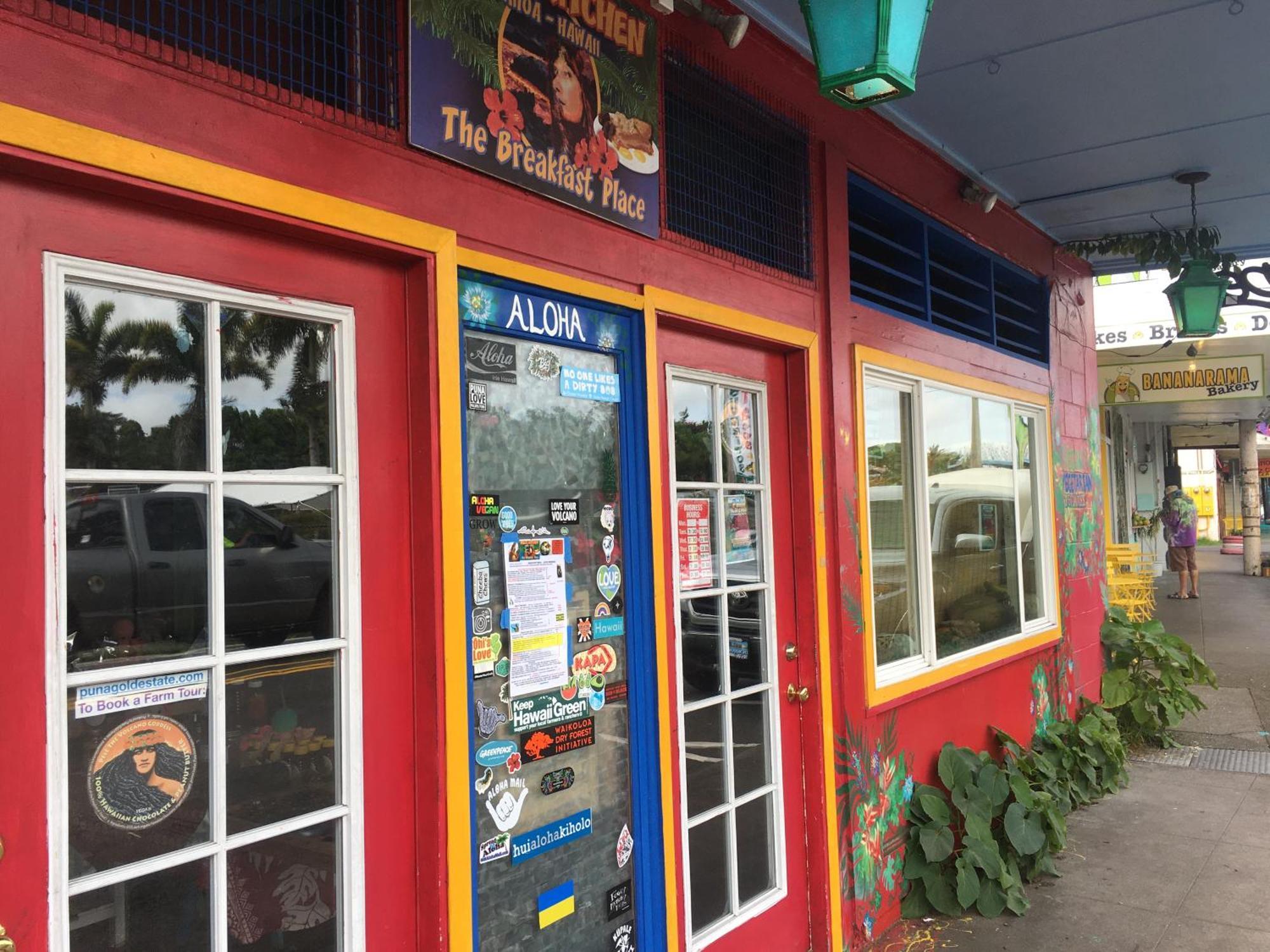 Pahoa Village Hostel Экстерьер фото