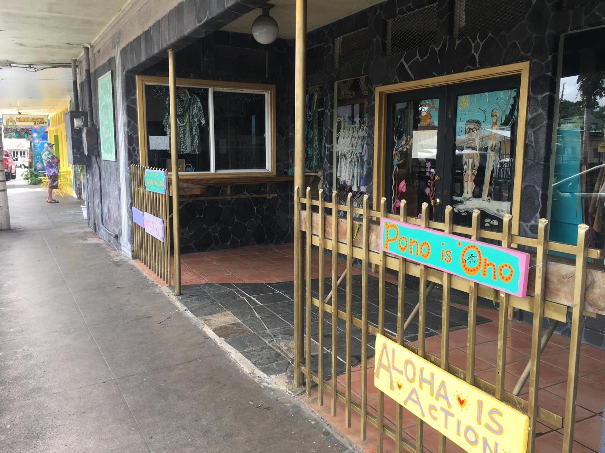 Pahoa Village Hostel Экстерьер фото